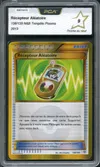 PCA 9 Récepteur Aléatoire Holo thumbnail 1