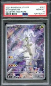 PSA 10 Reshiram de N thumbnail 1