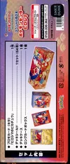 Coffret Pokémon Center Hiroshima Box thumbnail 3