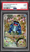 PSA 9 Crapustule thumbnail 1