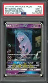 PSA 9 Mewtwo GX thumbnail 1