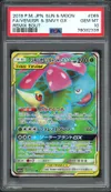PSA 10 Venusaur & Snivy Gx thumbnail 1