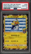 PSA 10 Yokohama's Pikachu thumbnail 1