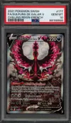 PSA 10 Sulfura de Galar V thumbnail 1
