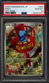 PSA 10 Riolu thumbnail 1