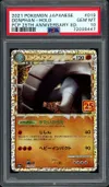 PSA 10 Donphan Holo thumbnail 1