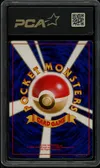 PCA 7 Erika's Vileplume Holo thumbnail 2