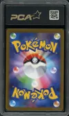 PCA 9.5 Glaceon Reverse thumbnail 2