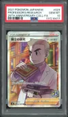 PSA 10 Professor's Research (Professor Oak) thumbnail 1