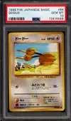 PSA 10 Doduo thumbnail 1