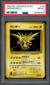 PSA 8 Zapdos Holo thumbnail 1