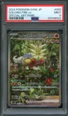 PSA 9 Gouging Fire Ex thumbnail 1