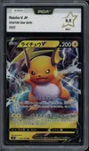 PCA 9.5 Raichu V thumbnail 1