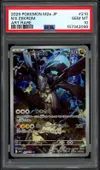 PSA 10 N's Zekrom thumbnail 1