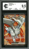CCC 9.5 Reshiram Ex thumbnail 1