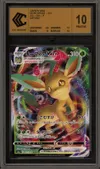 CCC 10 Leafeon VMax thumbnail 1