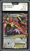 PCA 9 Méga Kangourex Ex thumbnail 1