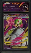 SFG 9.5 Mega Gardevoir Ex thumbnail 1