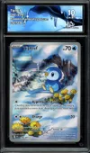 CA 10 Tiplouf thumbnail 1