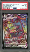 PSA 10 Umbreon VMax thumbnail 1