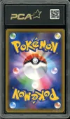 PCA 10 Pikachu thumbnail 2