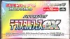 Display SV8a Terastal Festival Ex thumbnail 5