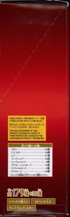 Display One Piece PRB-02 The Best Vol.2 thumbnail 3