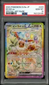 PSA 10 Eevee Ex thumbnail 1