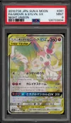 PSA 9 Gardevoir & Sylveon Gx thumbnail 1
