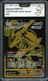 PCA 9.5 Rayquaza VMax Gold thumbnail 1