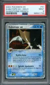 PSA 9 Kabutops Ex thumbnail 1