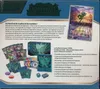 ETB EV6 Mascarade Crépusculaire thumbnail 2