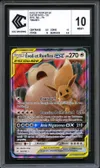 CCC 10 Evoli et Ronflex Gx thumbnail 1