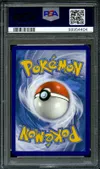 PSA 9 Résolution d'Amaryllis Rainbow thumbnail 2
