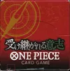 Display One Piece OP-13 Carrying On His Will thumbnail 6