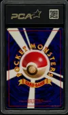PCA 9.5 Rocket's Moltres Holo thumbnail 2