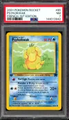 PSA 7 Psykokwak thumbnail 1