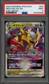 PSA 9 Giratina-VStar thumbnail 1