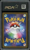 PCA 9.5 Eevee Reverse thumbnail 2