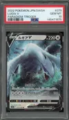 PSA 10 Lugia V thumbnail 1