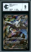 CCC 9 Lugia V thumbnail 1