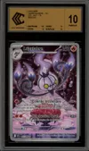 CCC 10 Lugulabre thumbnail 1
