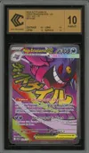 CCC 10 Méga-Ectoplasma Ex thumbnail 1