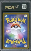 PCA 9.5 Lugia Ex thumbnail 2