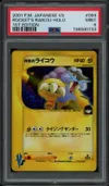 PSA 9 Rocket's Raikou Holo thumbnail 1