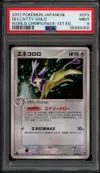 PSA 9 Delcatty Holo thumbnail 1