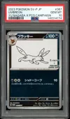 PSA 10 Umbreon Reverse thumbnail 1