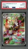 PSA 10 Kirlia thumbnail 1