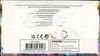 Display EB11 Origine Perdue thumbnail 5