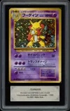 ARS 8 Alakazam Holo thumbnail 1